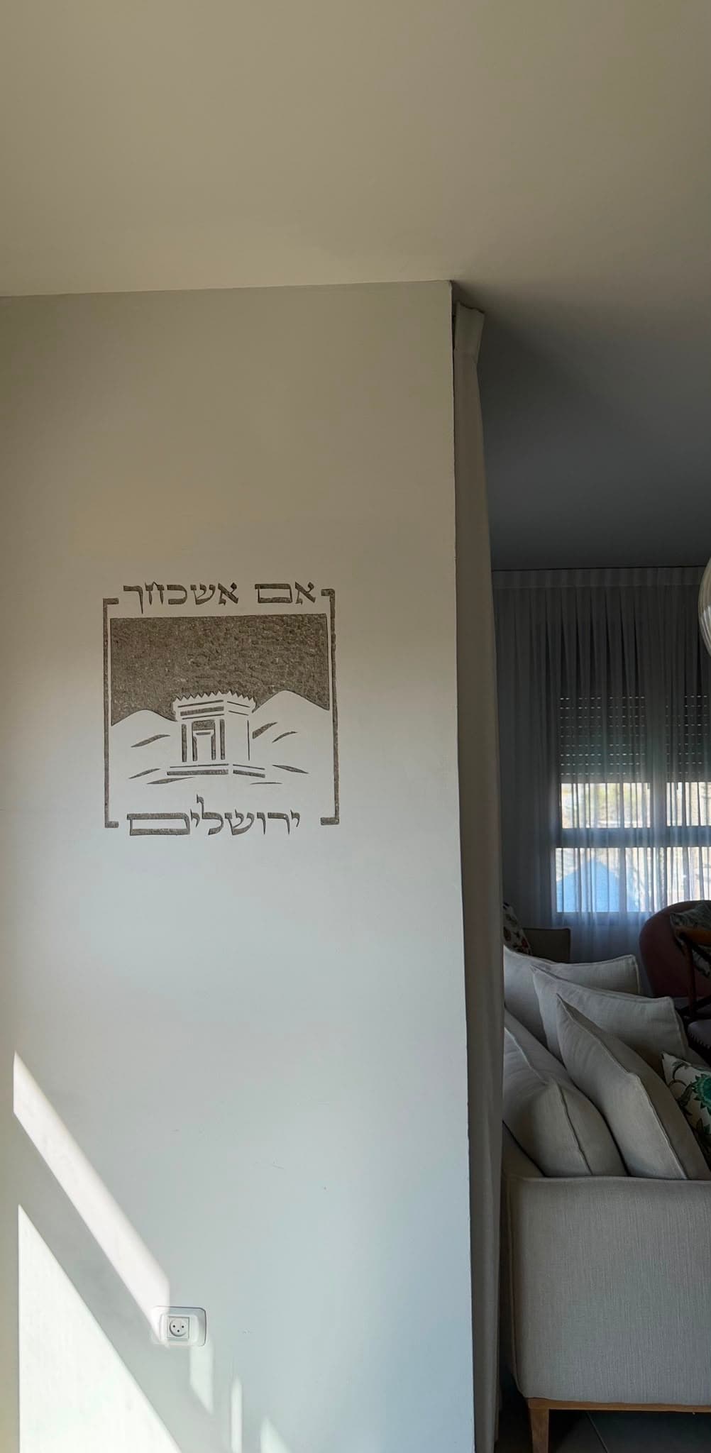 דגם להבות קיר בטון