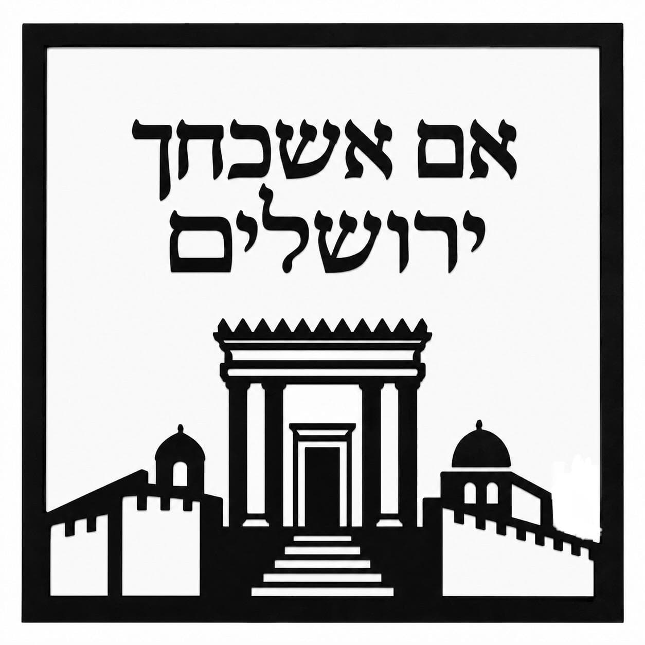חדש!!! דגם קדש