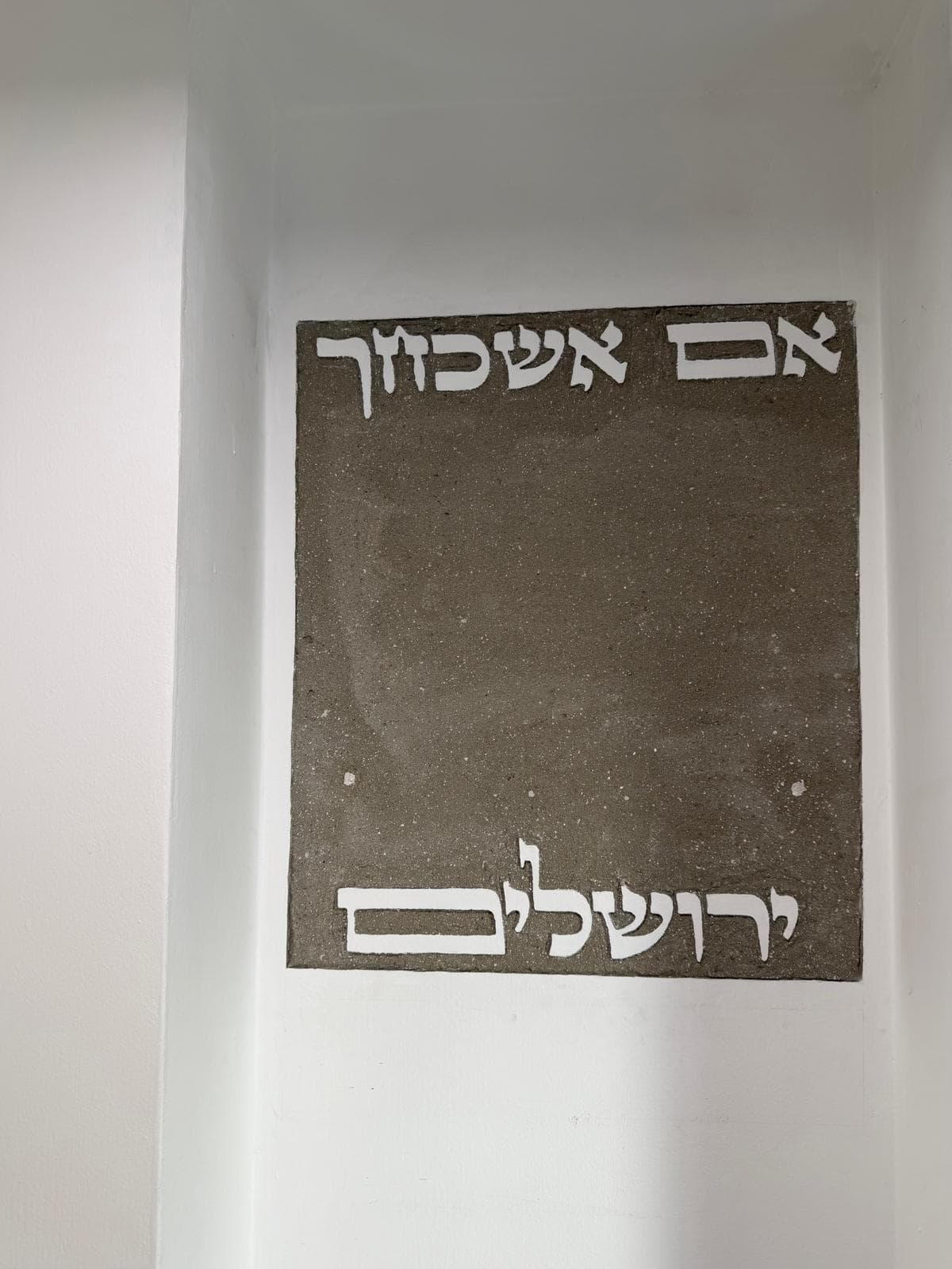 דגם יהודה